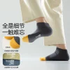 Sock stall, one-piece consignment for men's summer short socks, cotton socks, sweat-absorbing and breathable boat socks, color-blocked low-top boneless short socks, spring and summer shallow socks Specification image